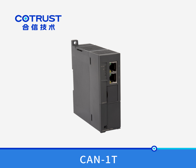 cth300 主站模块（can-1t）