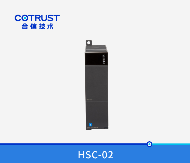 cth300 高速计数模块（hsc-02）