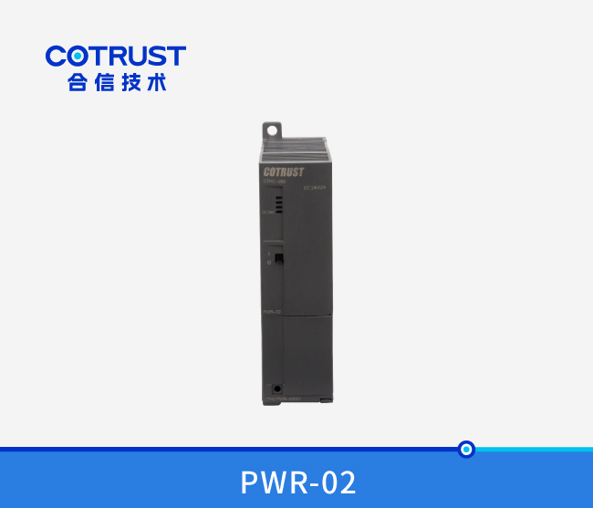 cth300 电源模块（pwr-02）