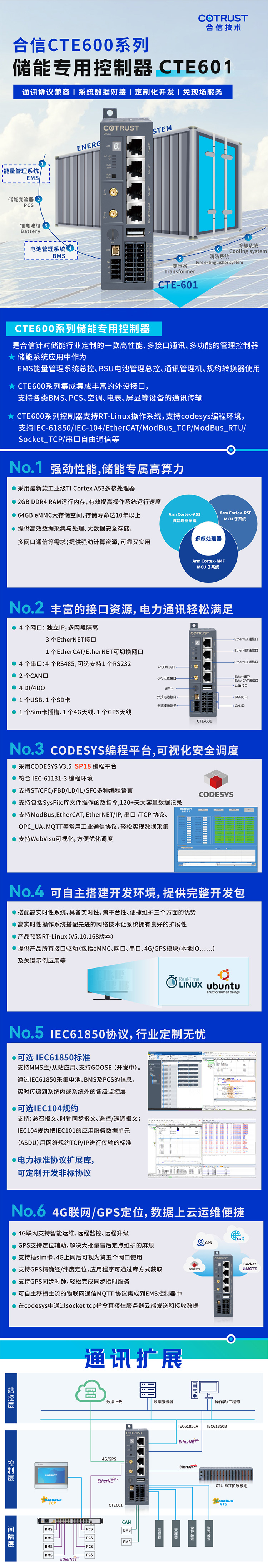 九游会论坛官网-96dpi.jpg